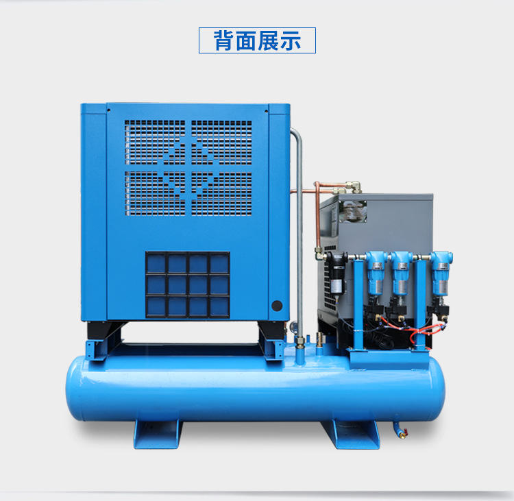 激光切割一体式螺杆空压机厂家