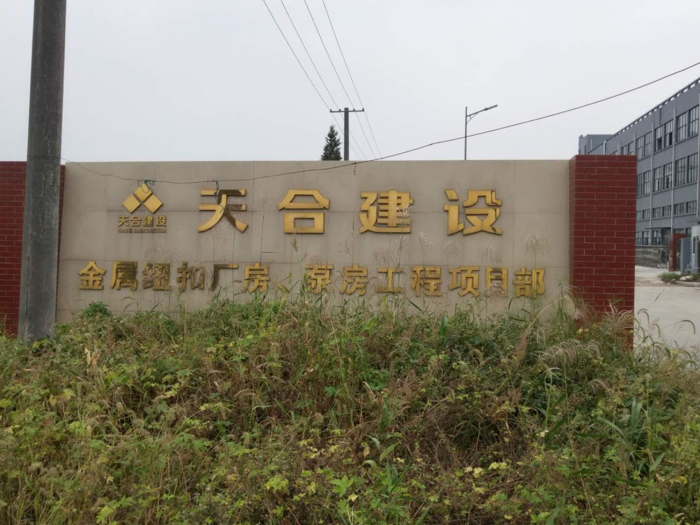 权伟螺杆空压机