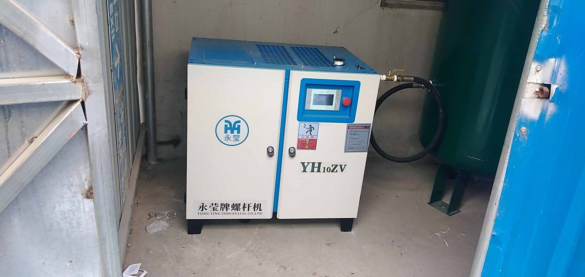某环保设备（上海）有限公司使用权伟永莹螺杆空压机