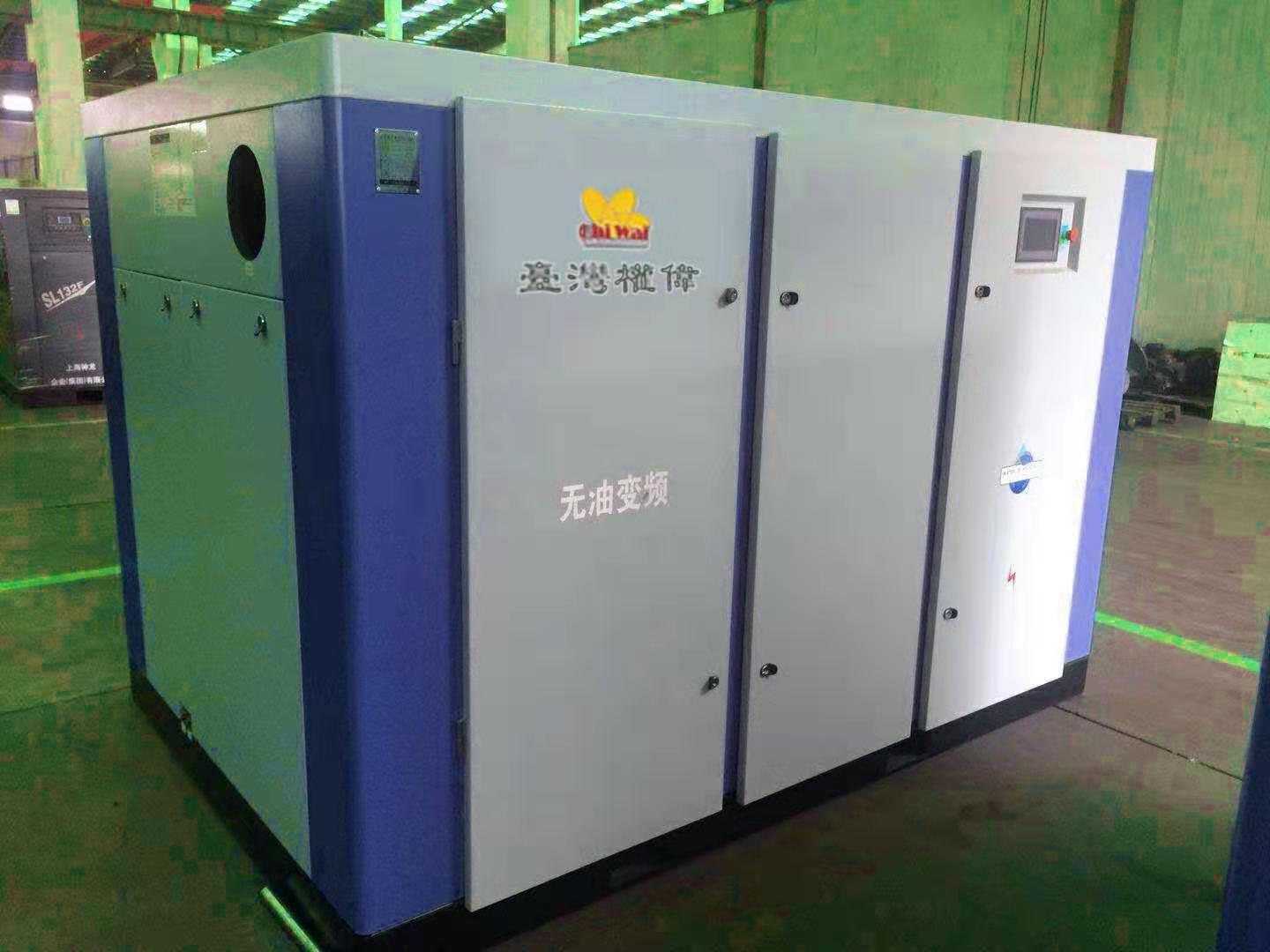 谈谈无油螺杆空压机适用那些行业，权伟永莹螺杆空压机厂家