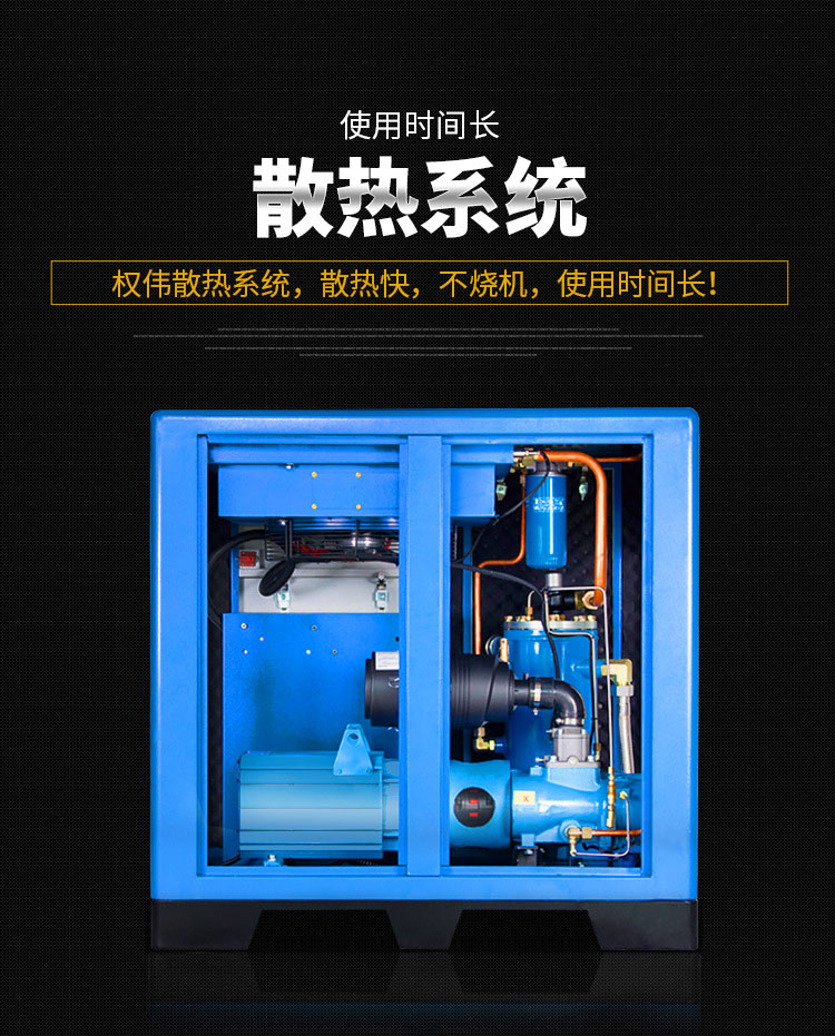 低压螺杆空压机37KW