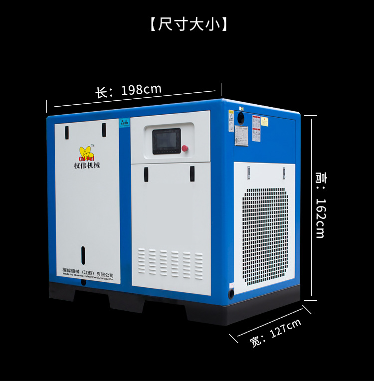 低压螺杆空压机-内-3.png